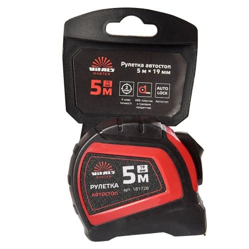 image-card/rul-5-m-h-19-a.2webp-slide