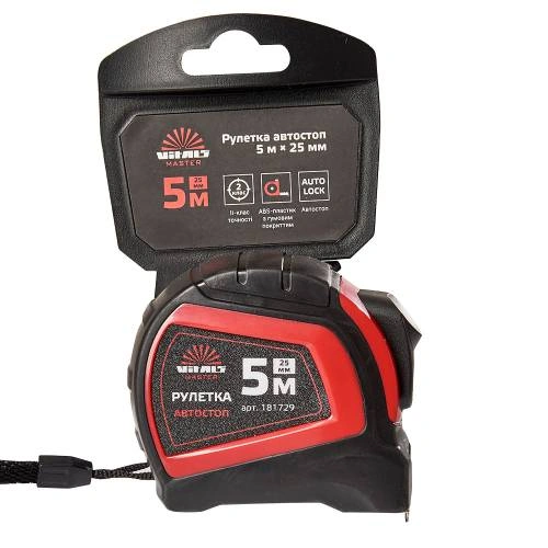 image-card/rul-5-m-h-25-a.2webp-slide