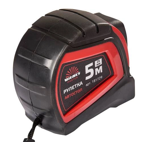 image-card/rul-5-m-h-25-a.3webp-slide