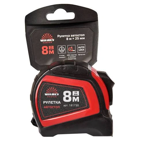 image-card/rul-8-m-h-25-a.2webp-slide