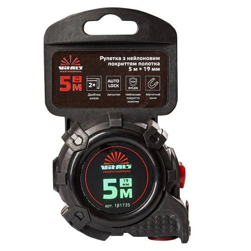 image-card/rul-o-s-np-5-m-h-19-a.2webp-slide