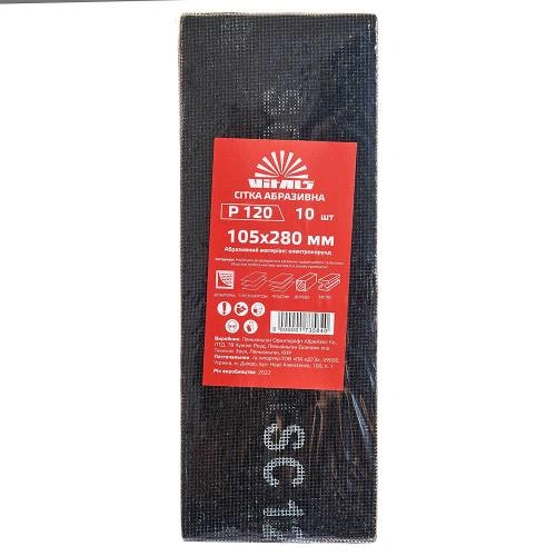 image-card/setka-abrzv-105h280-120.2webp-slide