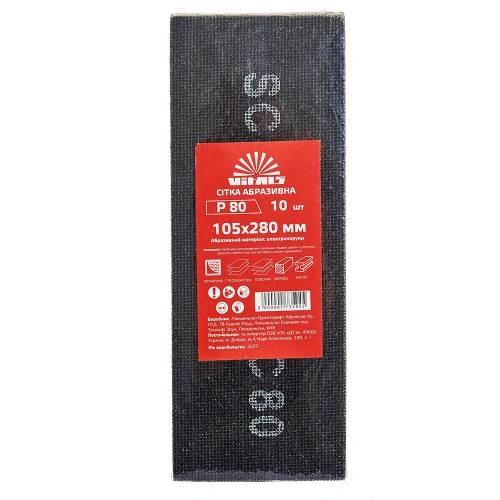 image-card/setka-abrzv-105h280-80.2webp-slide