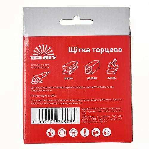 image-card/shch-c-g-l-125-14-03-mm.4webp-slide