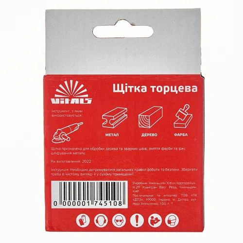 image-card/shch-c-g-l-85-14-03-mm.4webp-slide