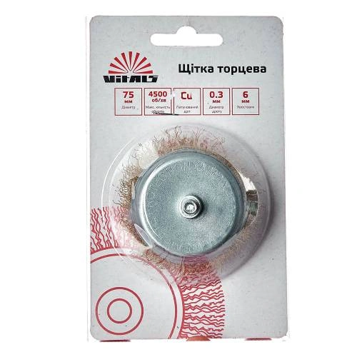 image-card/shch-c-hv-g-l-75-03-mm.4webp-slide