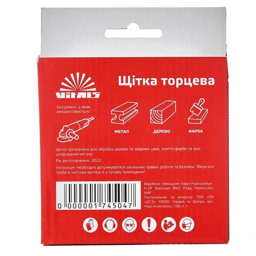 image-card/shch-c-pl-s-125-14-05-mm.2webp-slide