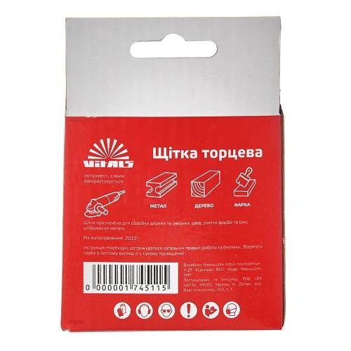 image-card/shch-ch-g-l-75-14-03-mm.5webp-slide