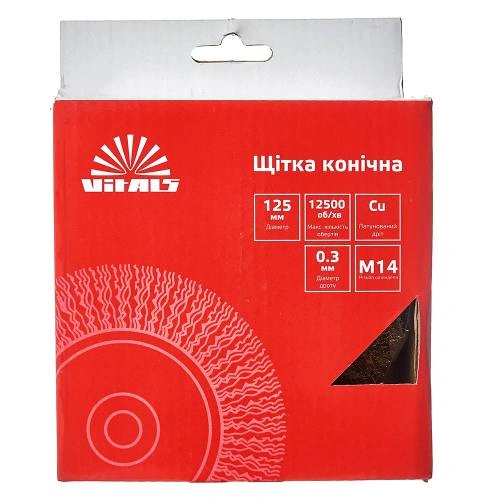 image-card/shch-k-g-l-125-14-03-mm.2webp-slide