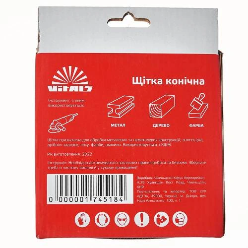 image-card/shch-k-g-l-125-14-03-mm.3webp-slide