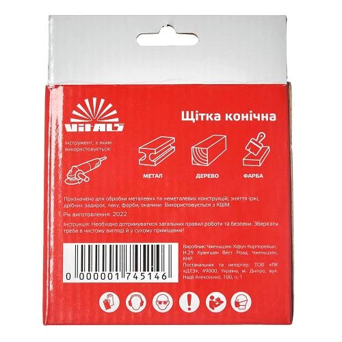 image-card/shch-k-pl-s-115-14-05-mm.4webp-slide