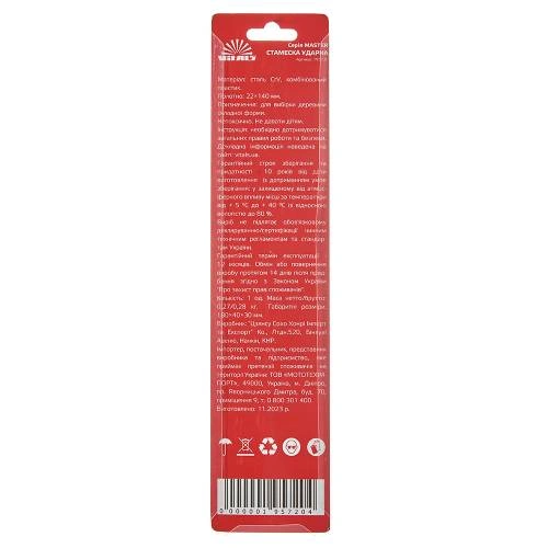 stmsk-22-140-mm-vm-image