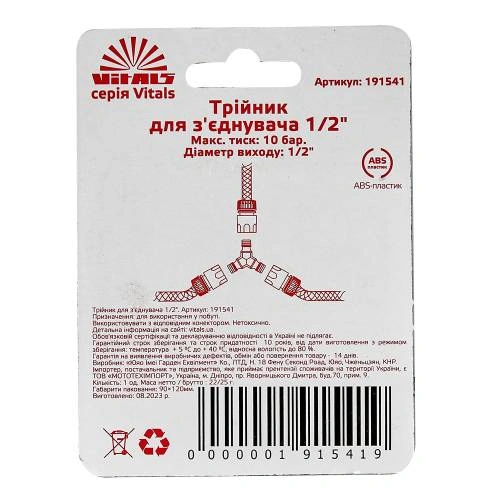 image-card/trnk-pd-knktr-12-vs-1.4webp-slide