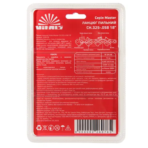 image-card/tsp-pln-v-ms-sh325058-18.2webp-slide