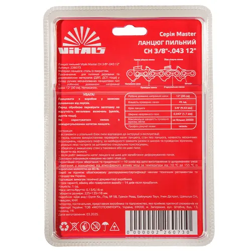 image-card/tsp-pln-v-ms-sh38043-12.2webp-slide