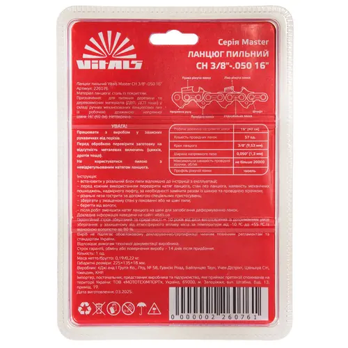 image-card/tsp-pln-v-ms-sh38050-16.2webp-slide