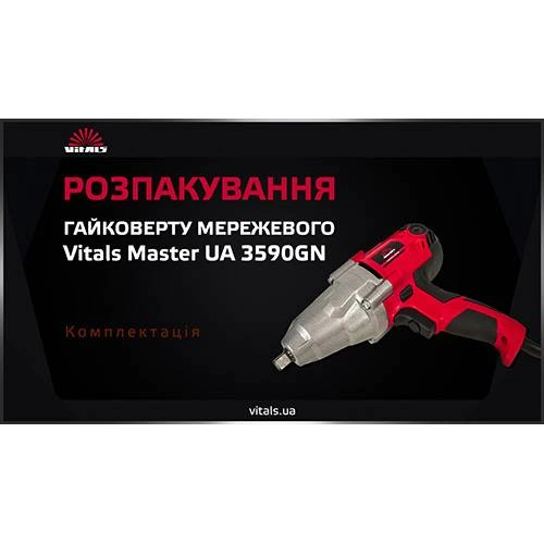 image-card/ua-3590gn.8webp-slide