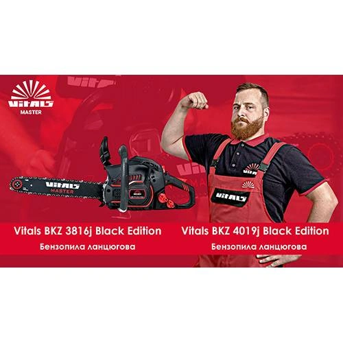 image-card/vitals-master-bkz-4019j-black-edition.5webp-slide