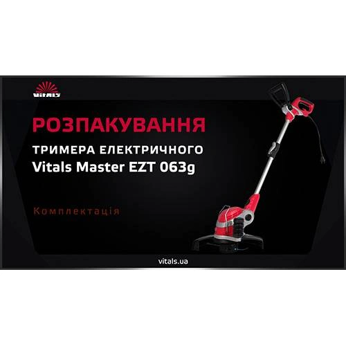 image-card/vitals-master-ezt-063g-1.6webp-slide