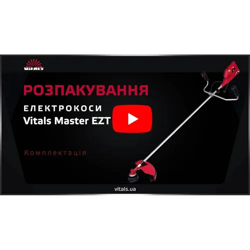 image-card/vitals-master-ezt-144vrs.6webp-slide