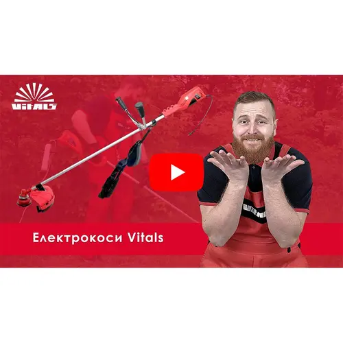 image-card/vitals-master-ezt-144vrs.7webp-slide