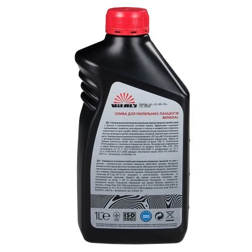 image-card/vitals-mineral-1l.2webp-slide