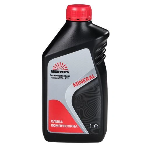 vitals-mineral-2l-image