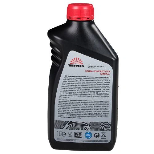 image-card/vitals-mineral-2l.2webp-slide