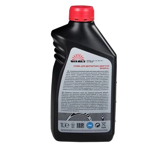 image-card/vitals-semisynthetic-1l.2webp-slide