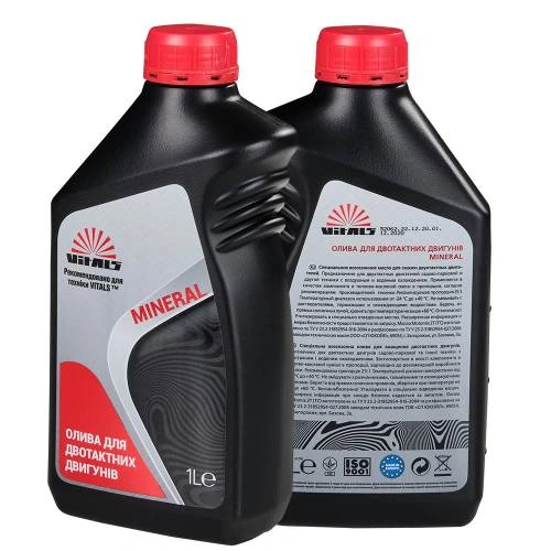 image-card/vitals-semisynthetic-1l.3webp-slide