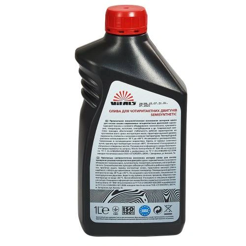 image-card/vitals-semisynthetic-api-slcf-1l.2webp-slide