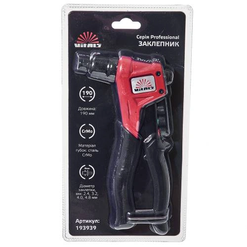 image-card/zaklepochnik-190-mm.4webp-slide