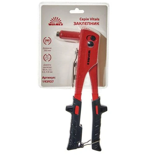 image-card/zaklepochnik-260-mm.2webp-slide