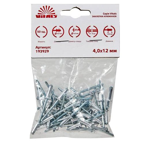 zklp-al-40-12-50-image