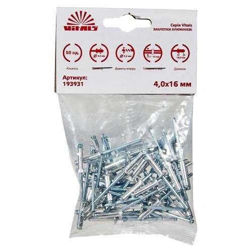 zklp-al-40-16-50-image