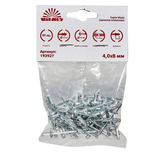 zklp-al-40-8-50-image